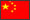 Chinese