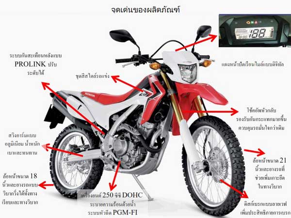 2012 HONDA CRF250L 108engine