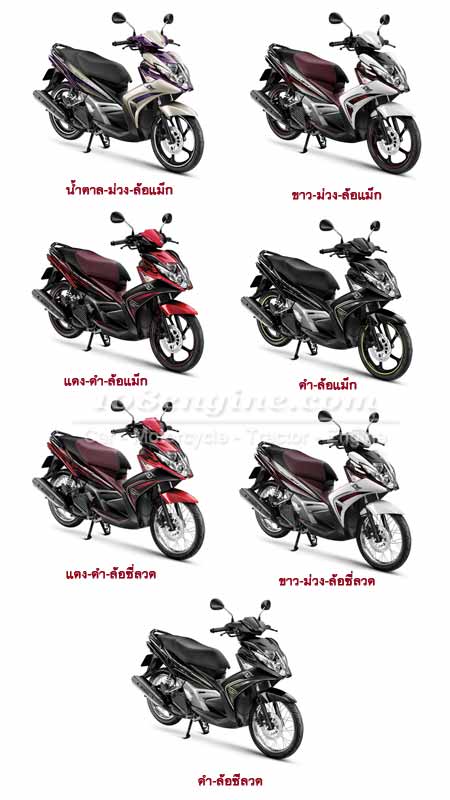 Cảm nhận xe Yamaha Nouvo SX phiên bản GP cảm giác lái tốt ít hao xăng